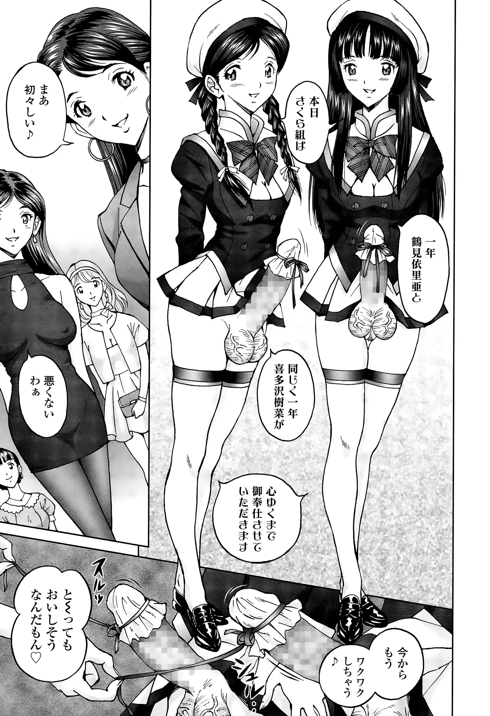 웹툰 이미지 368
