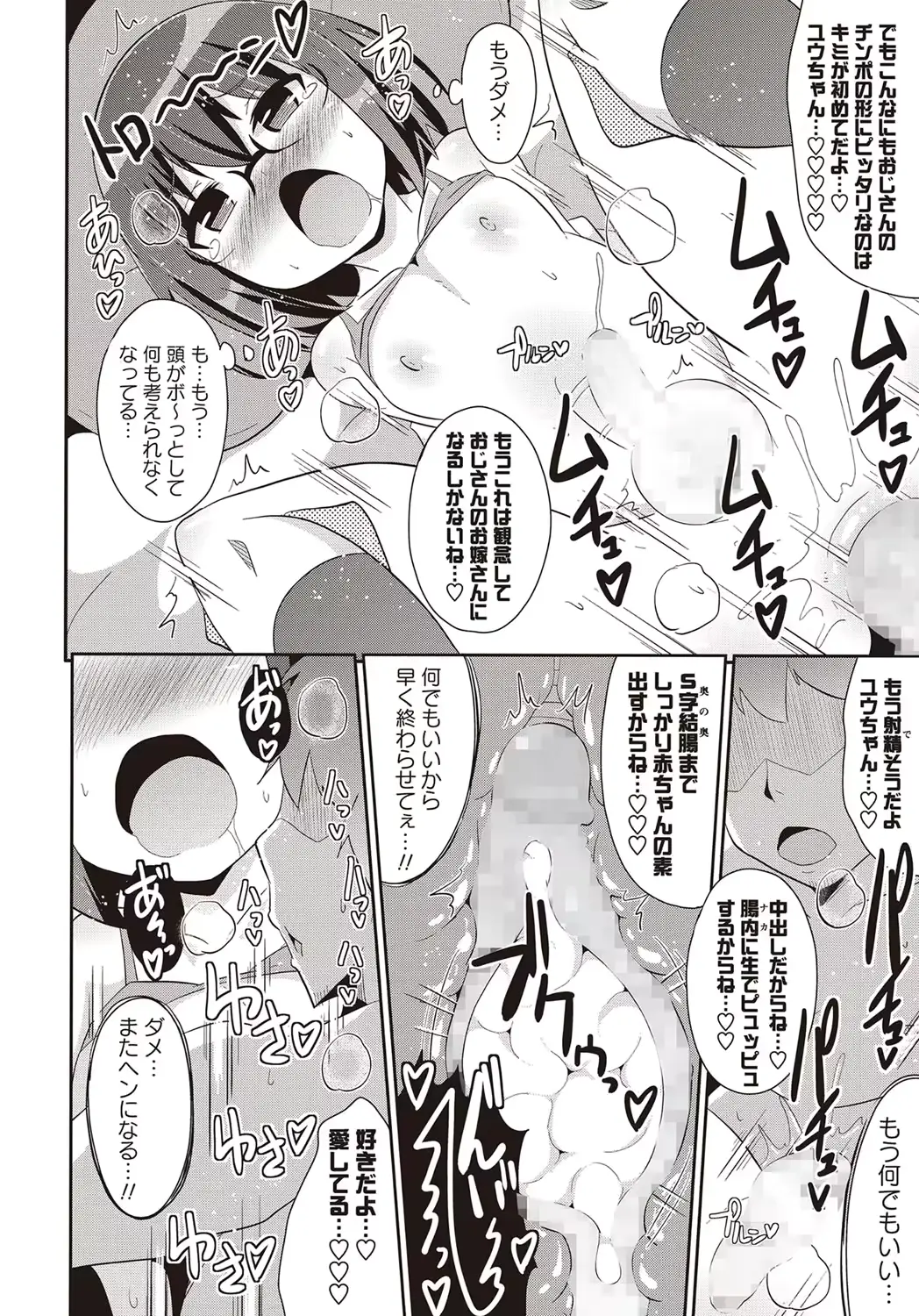 웹툰 이미지 176