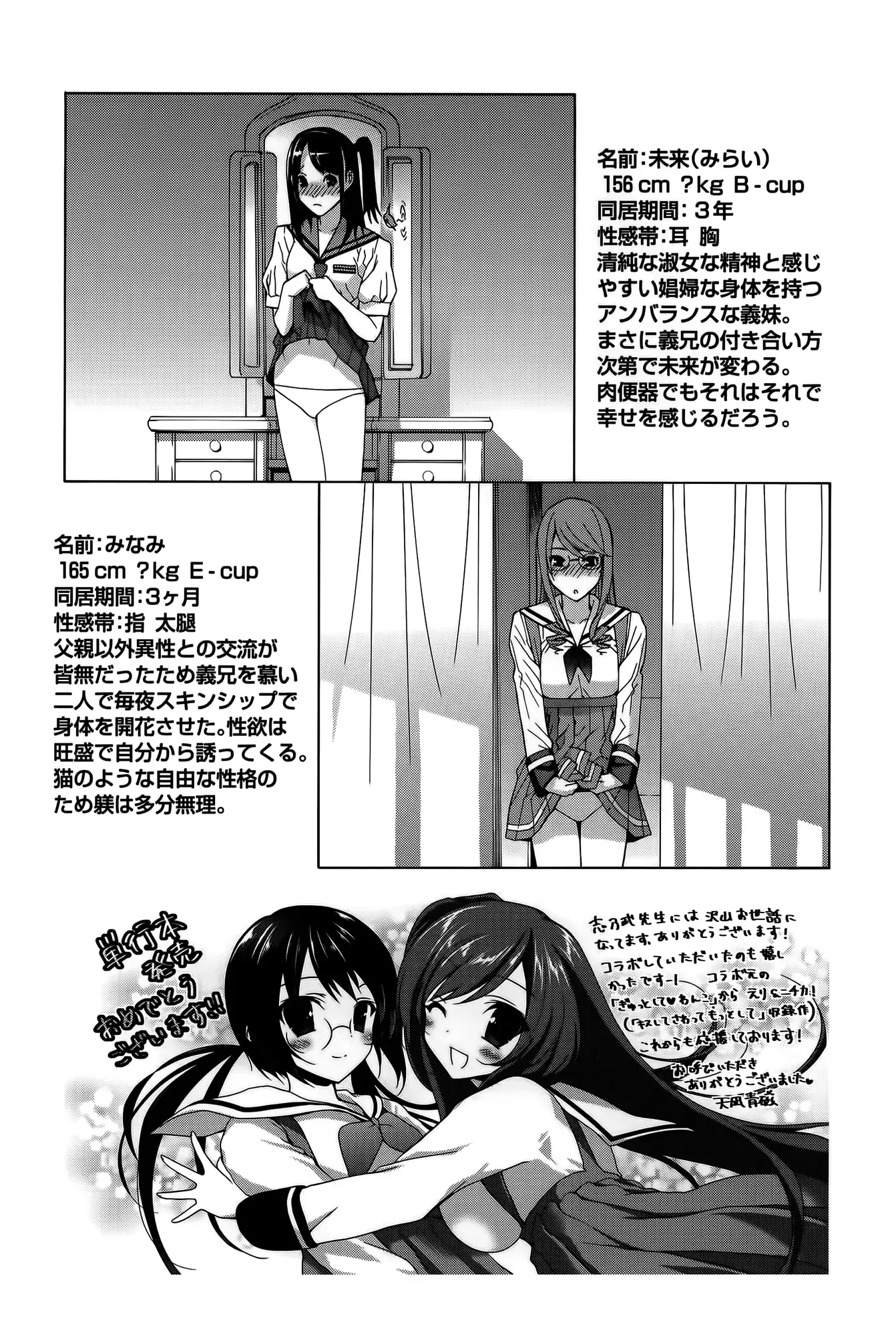 웹툰 이미지 193