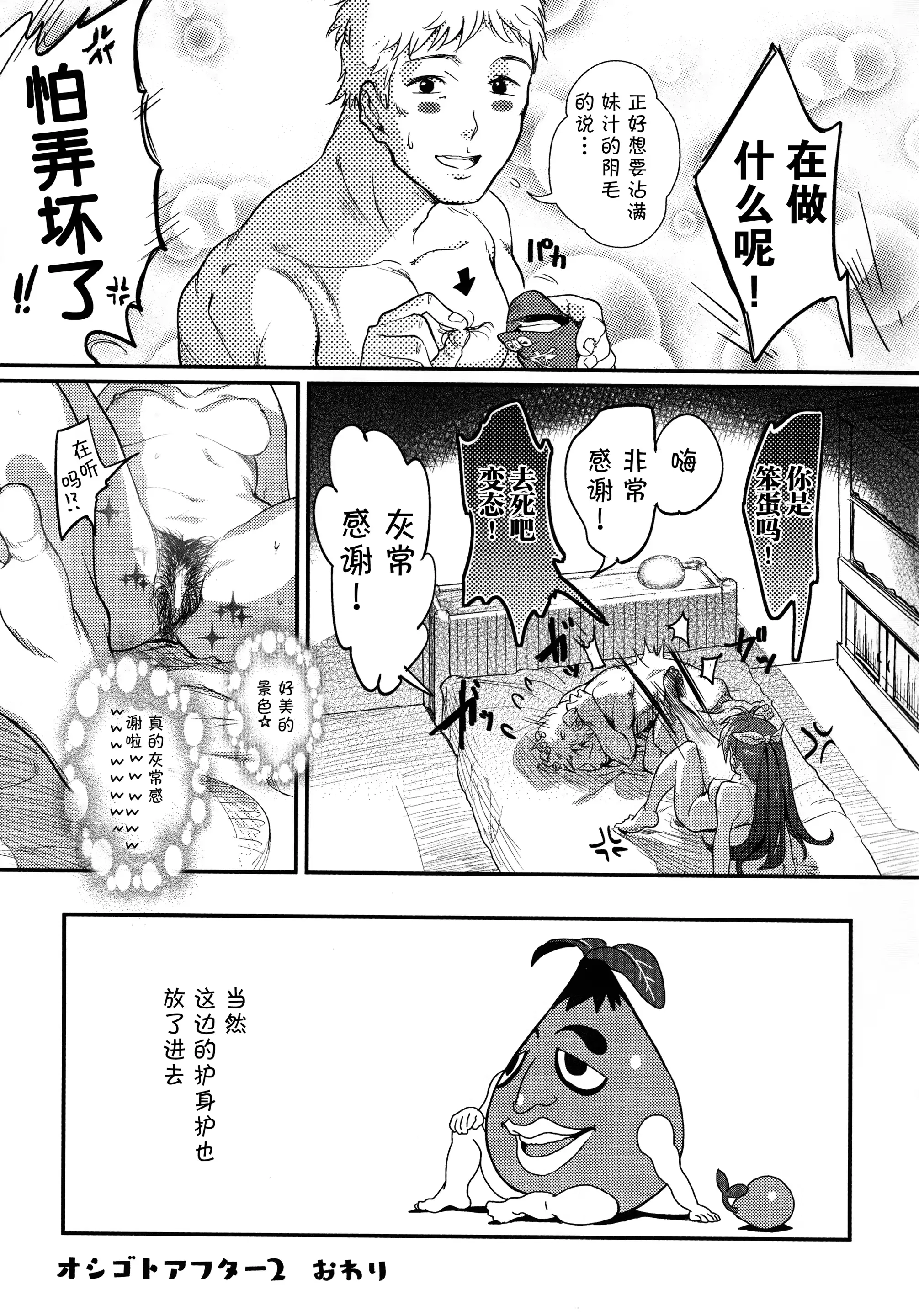 웹툰 이미지 37