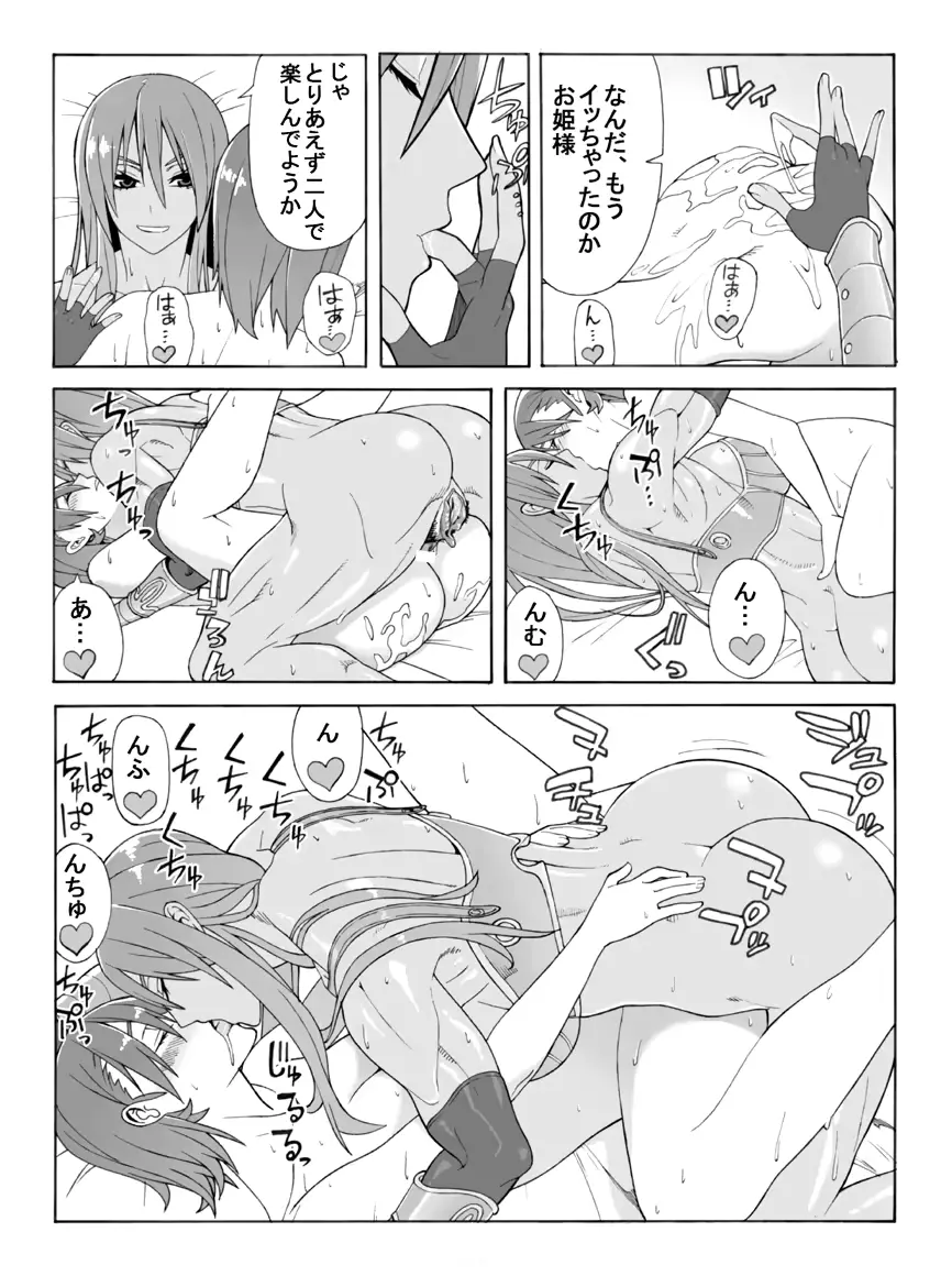 웹툰 이미지 5