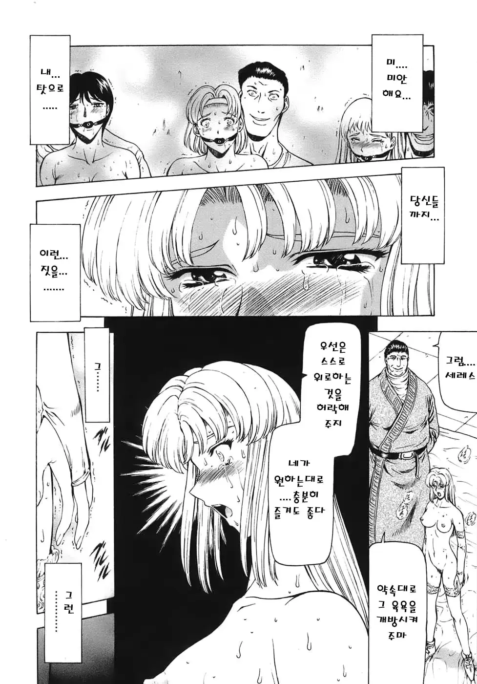웹툰 이미지 119