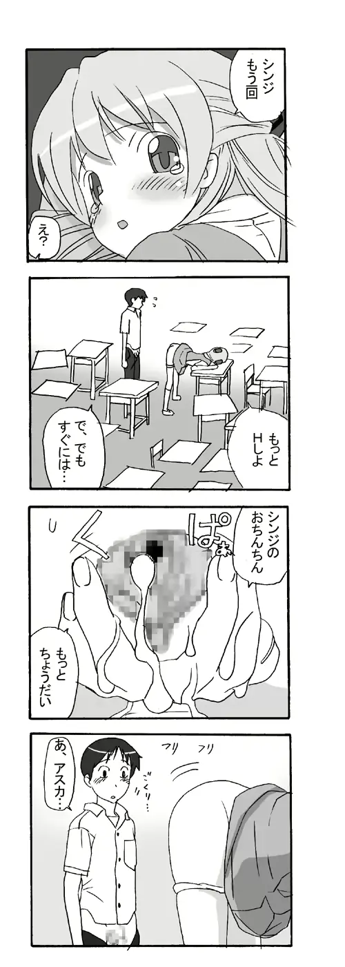 웹툰 이미지 36
