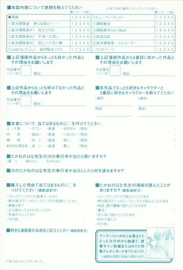 웹툰 이미지 172