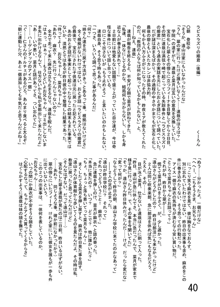 웹툰 이미지 41