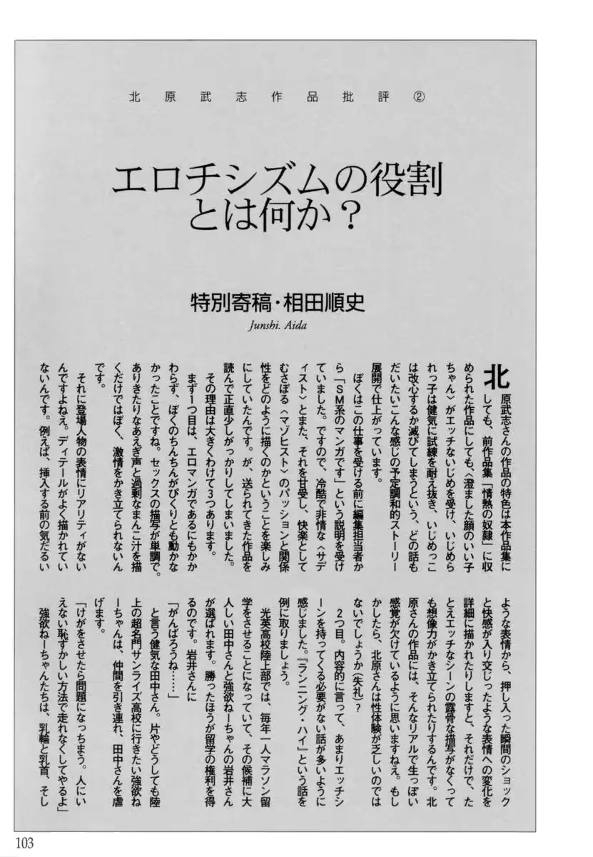 웹툰 이미지 104