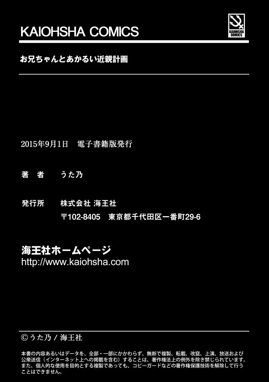 웹툰 이미지 201