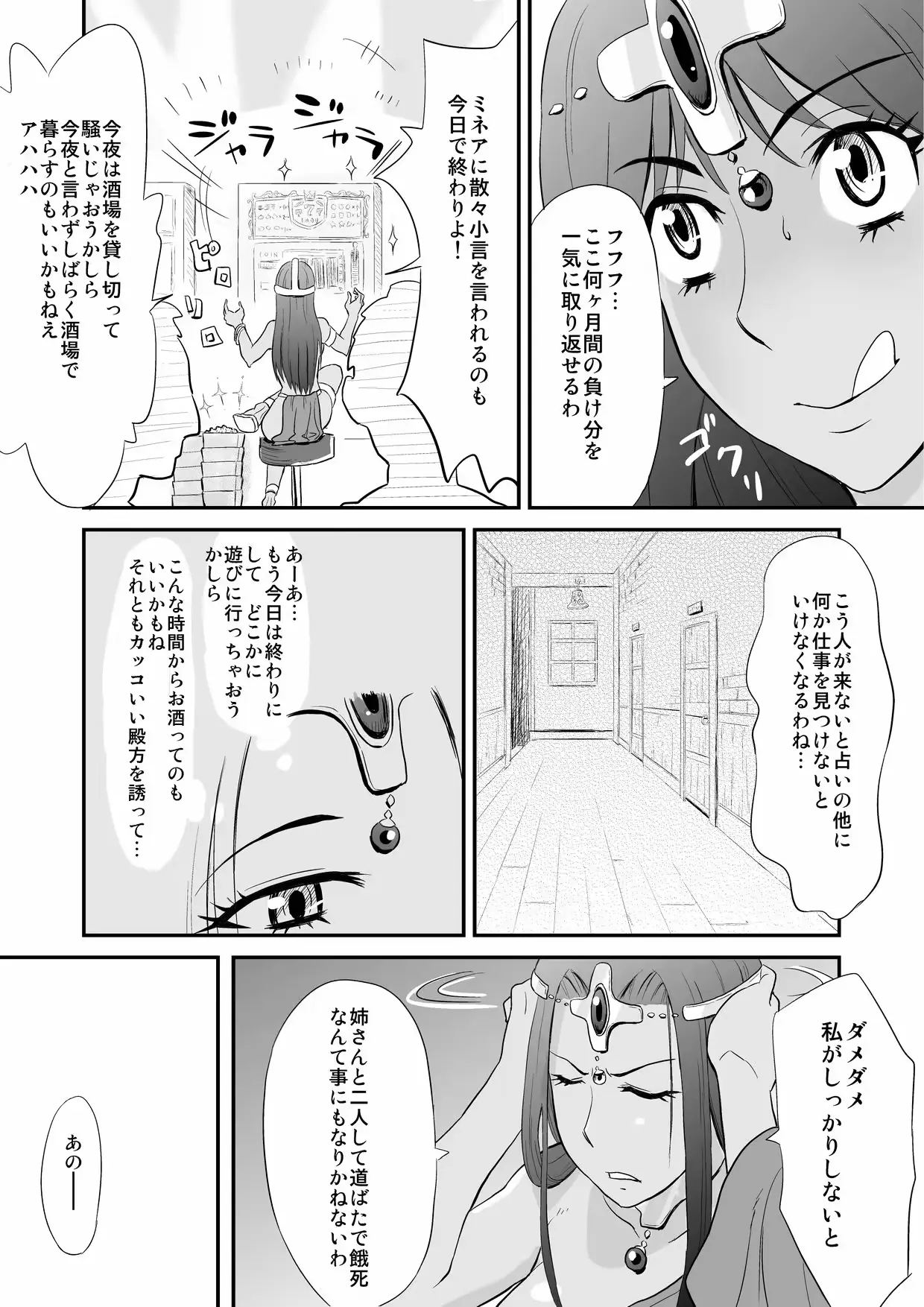 웹툰 이미지 2