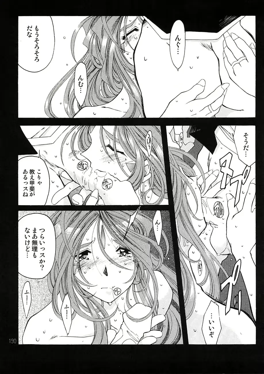 웹툰 이미지 188