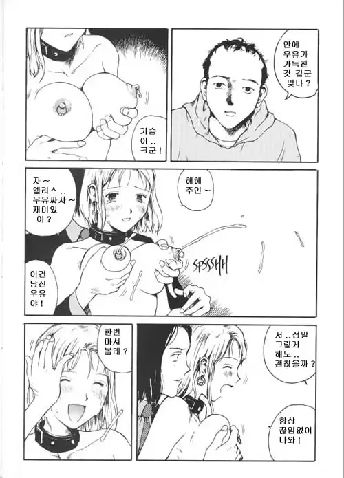 웹툰 이미지 5