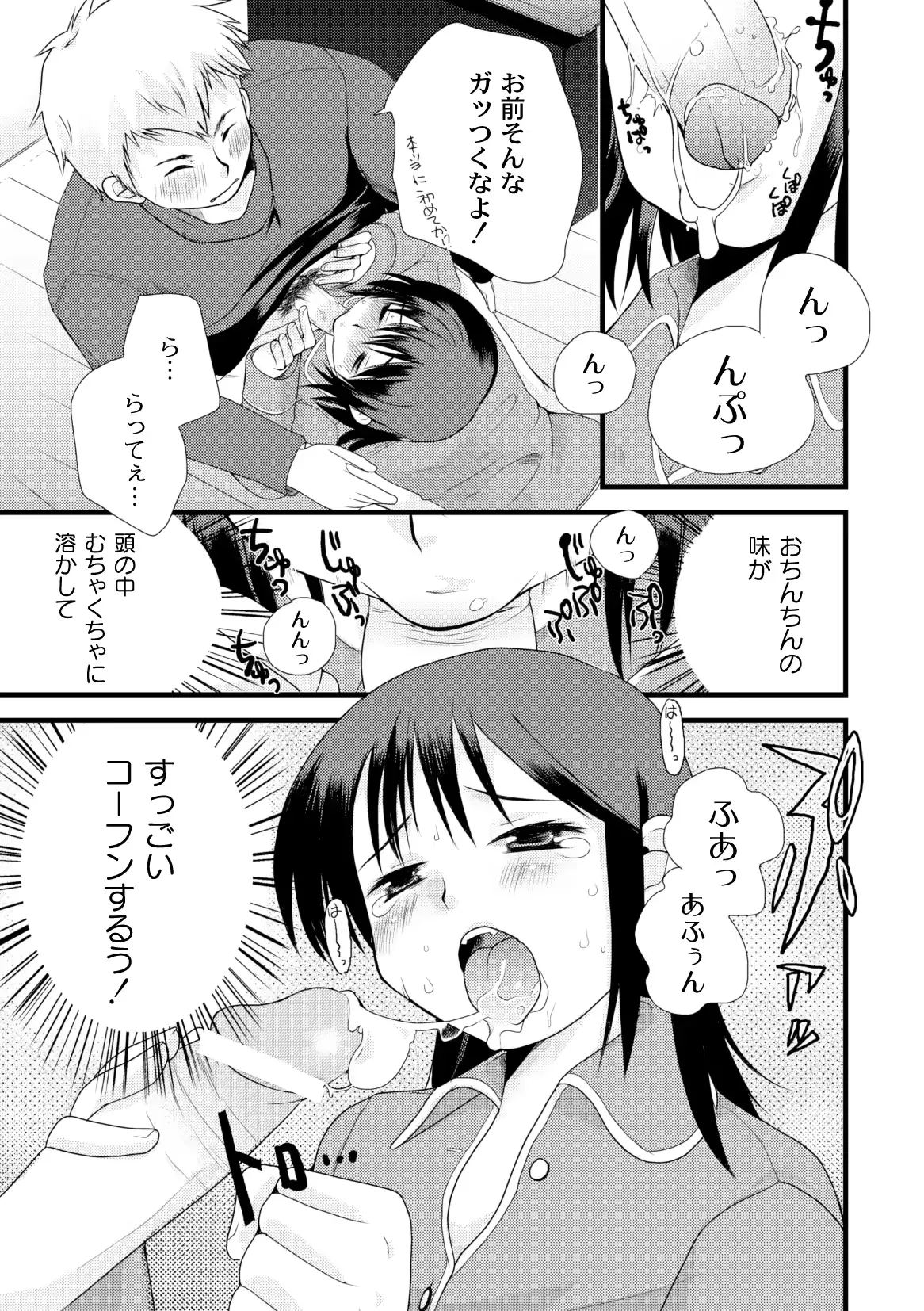 웹툰 이미지 284