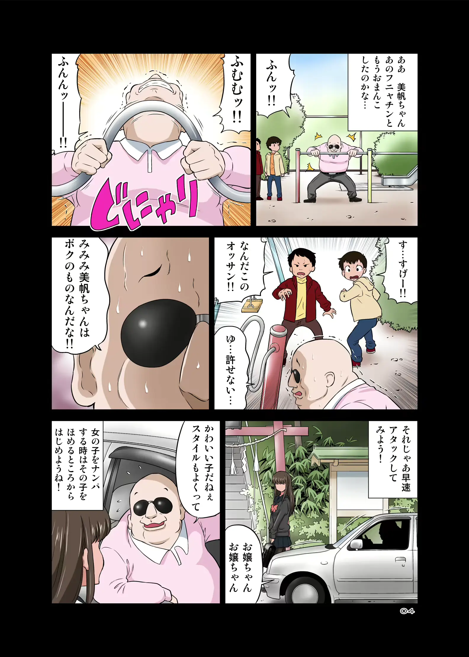 웹툰 이미지 59
