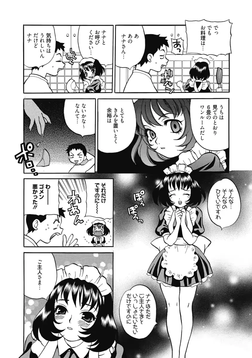 웹툰 이미지 356