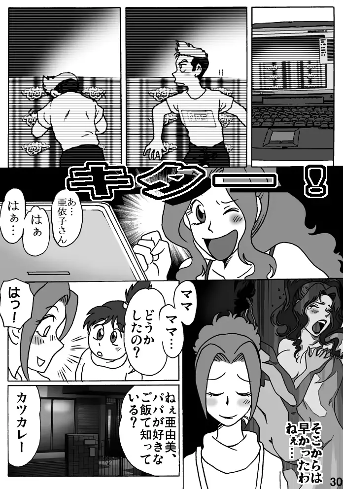 웹툰 이미지 29
