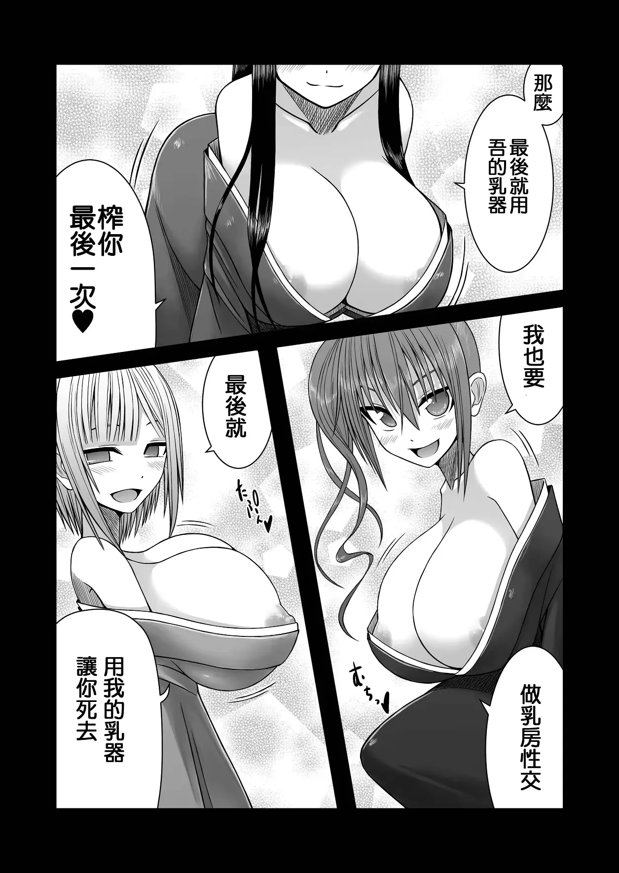 웹툰 이미지 15