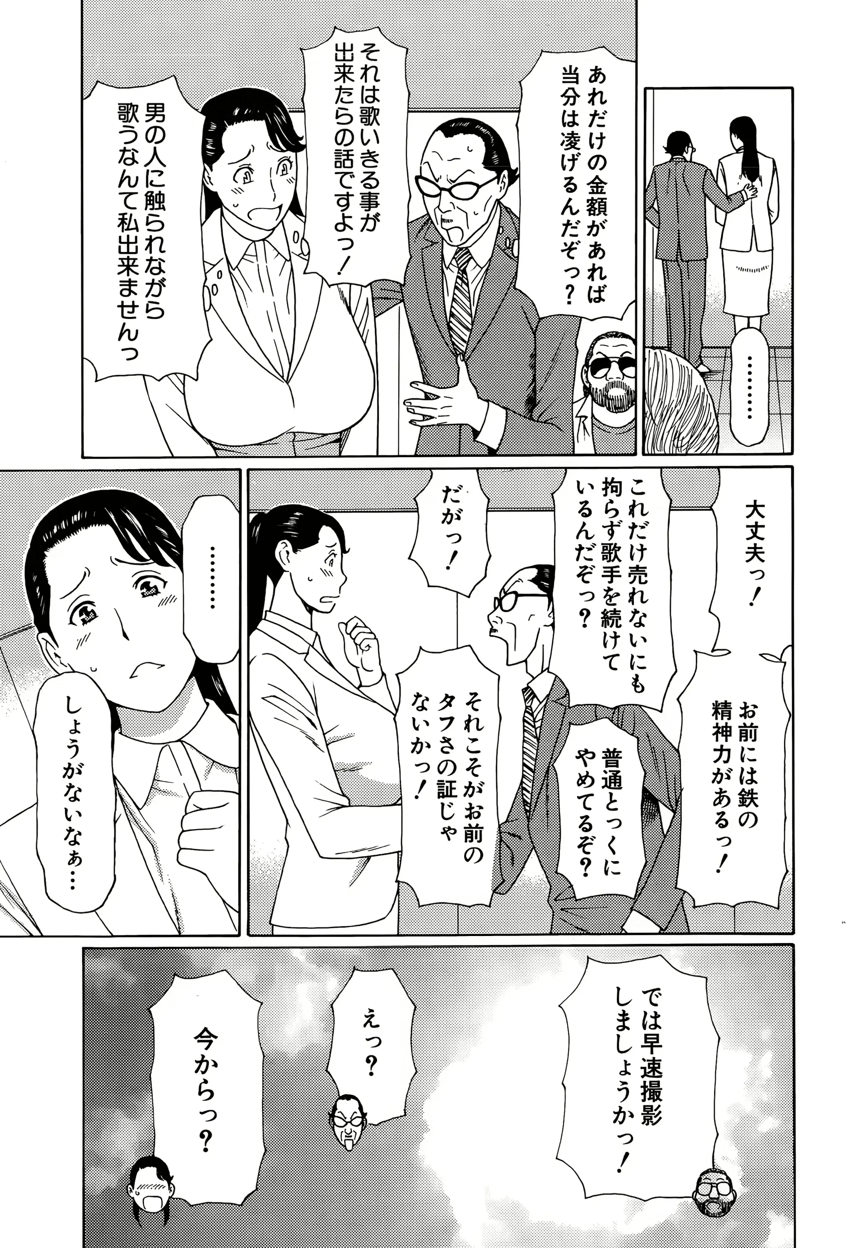 웹툰 이미지 6