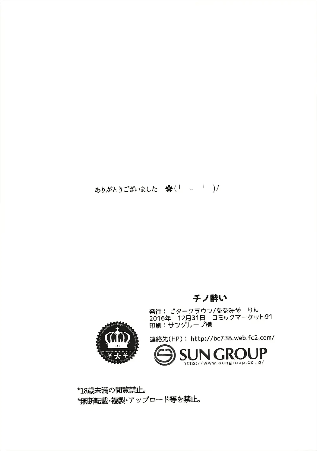 웹툰 이미지 16