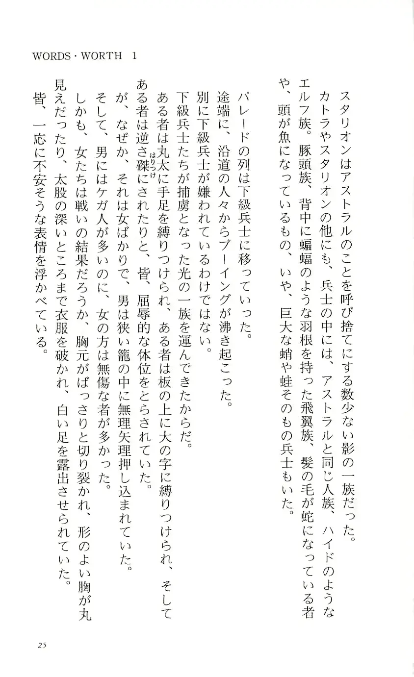 웹툰 이미지 29