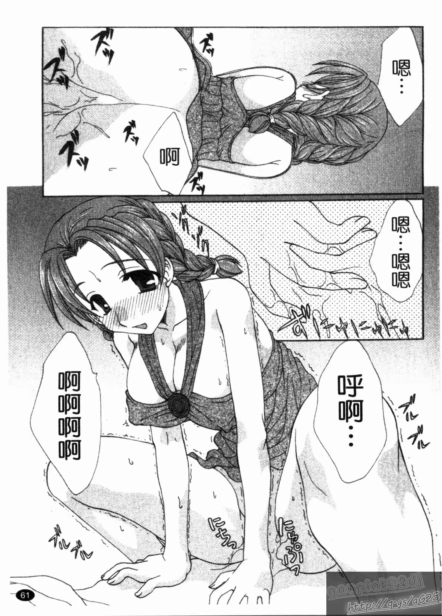 웹툰 이미지 62