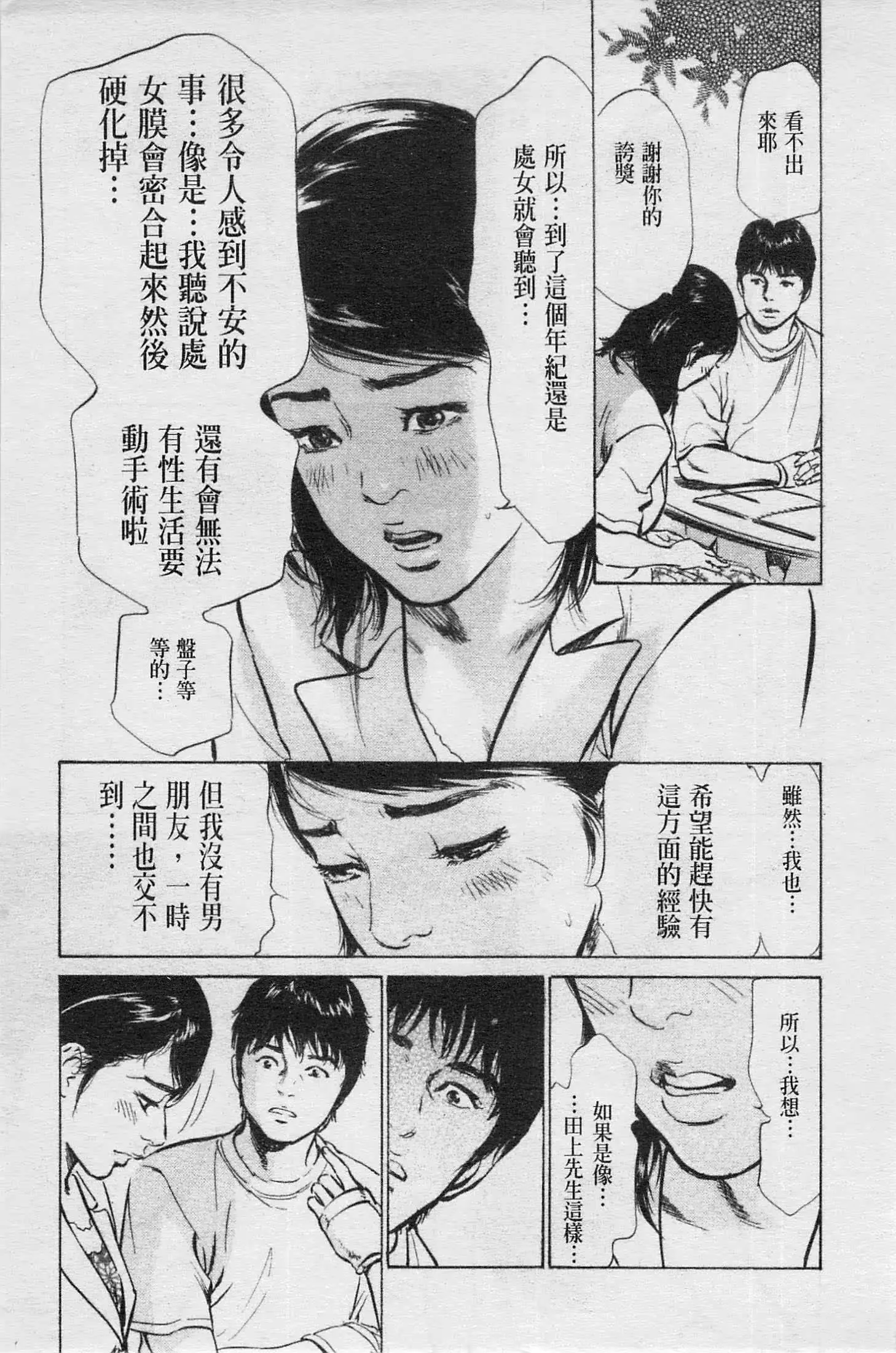 웹툰 이미지 33