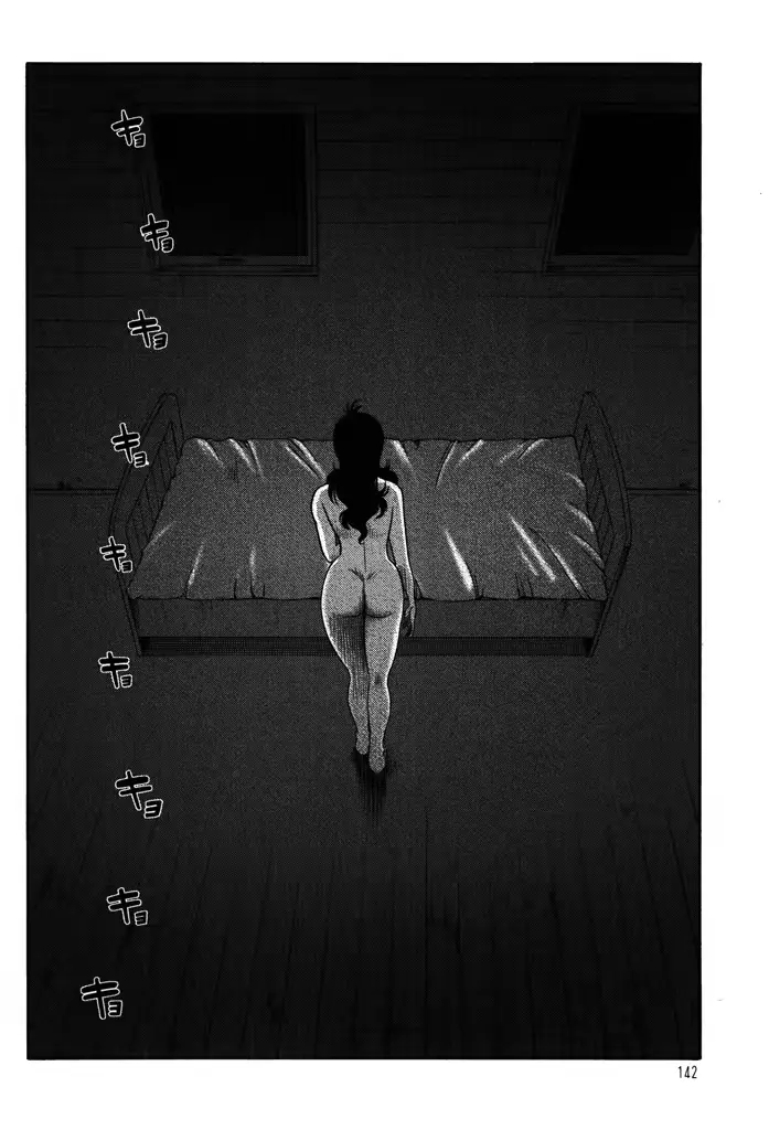 웹툰 이미지 143