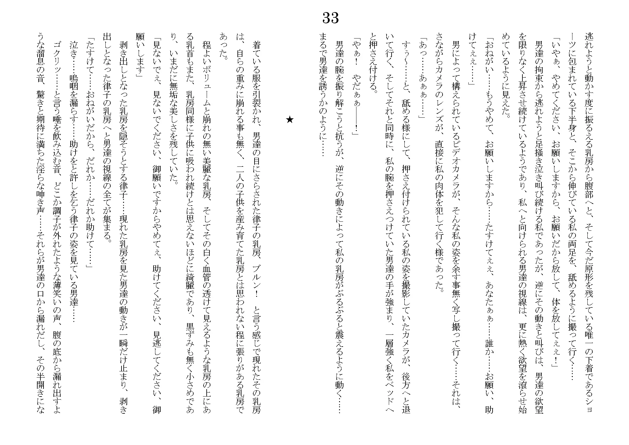 웹툰 이미지 63