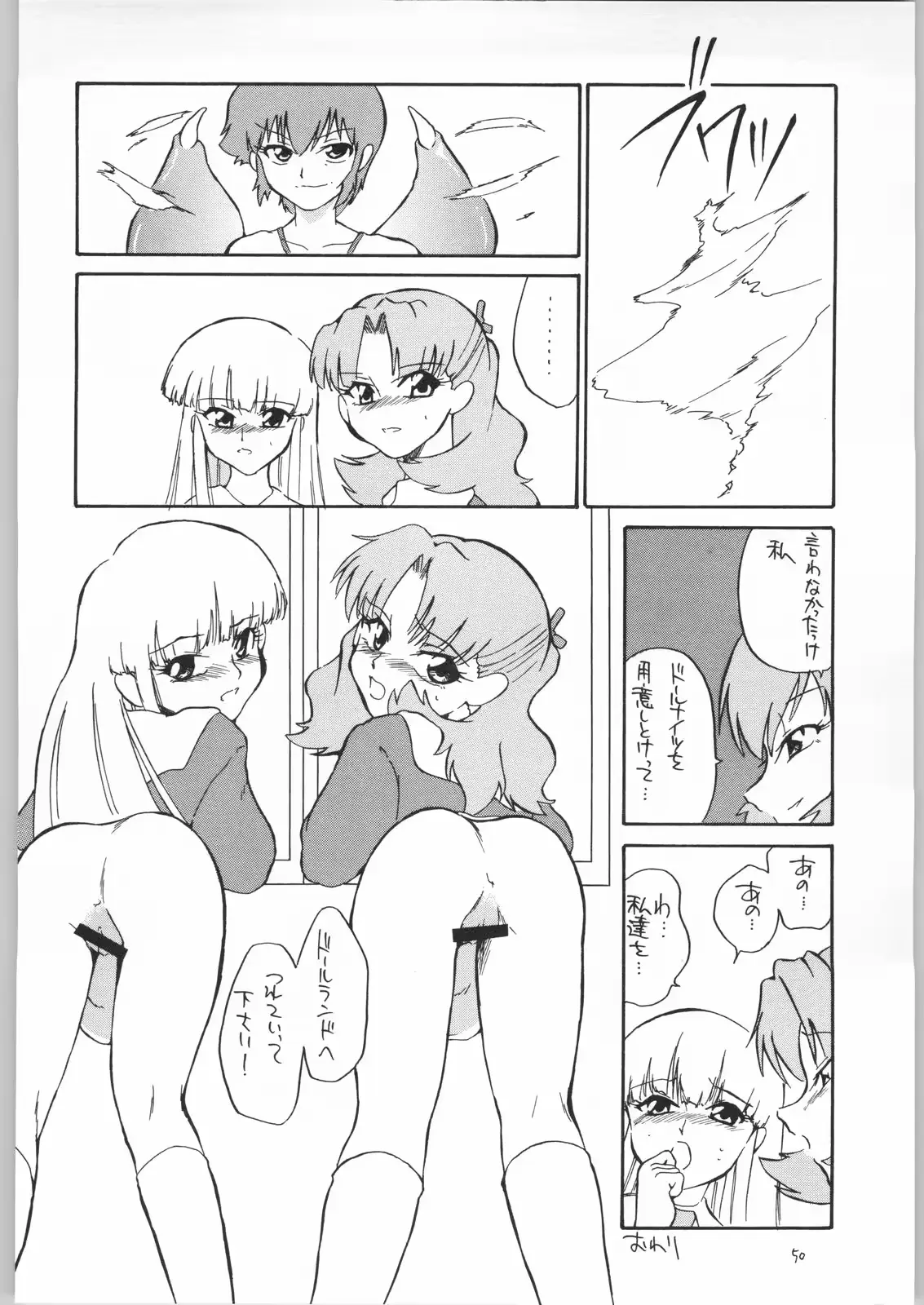 웹툰 이미지 48