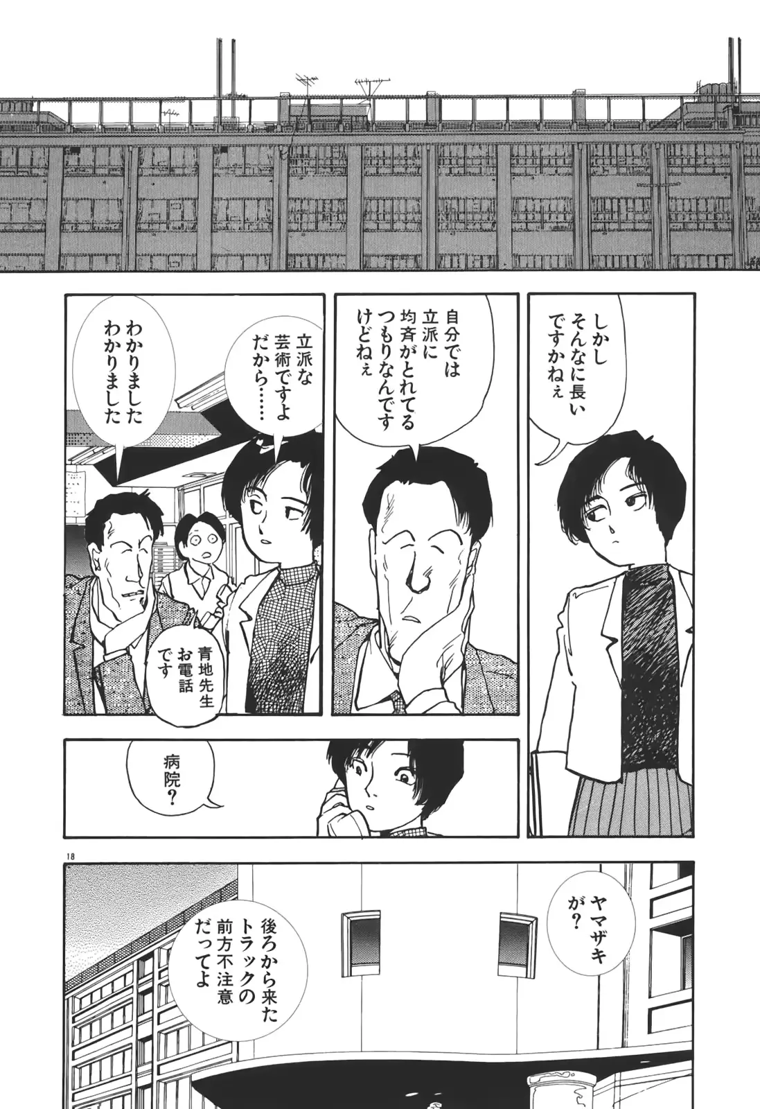 웹툰 이미지 120
