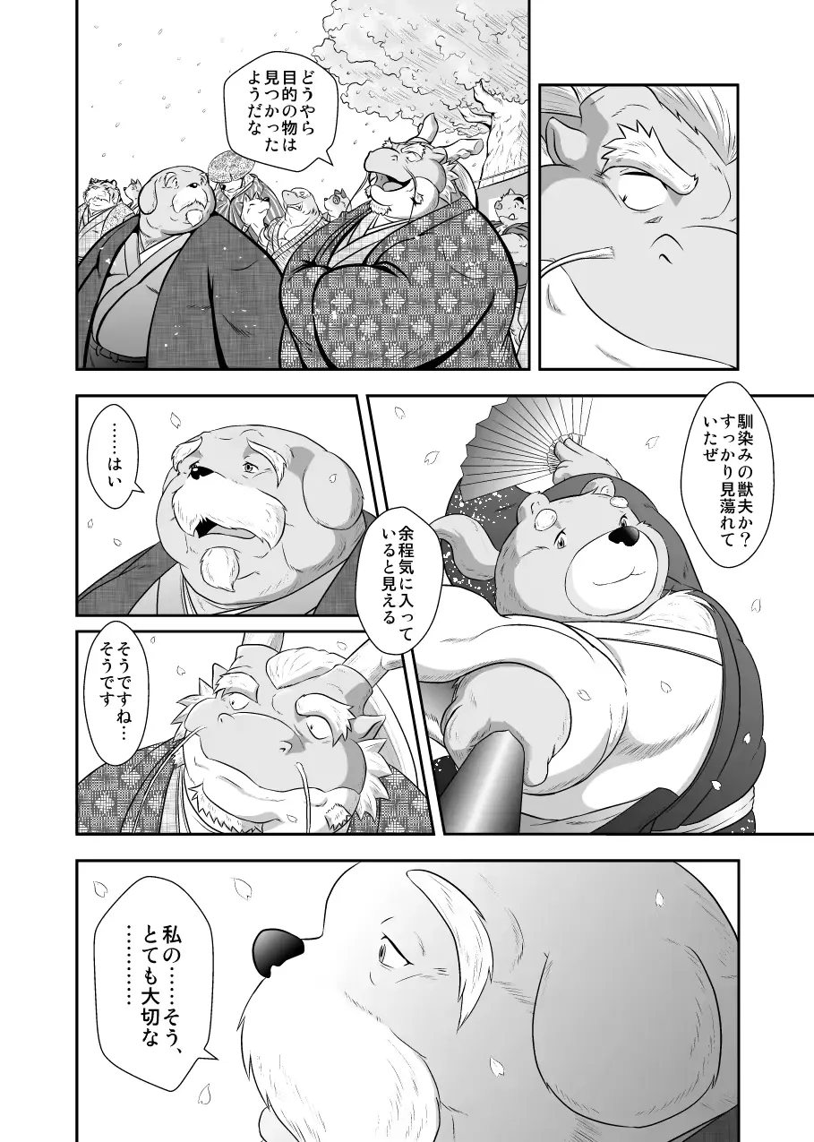 웹툰 이미지 108