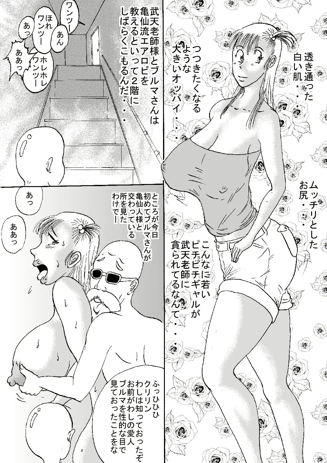 웹툰 이미지 24