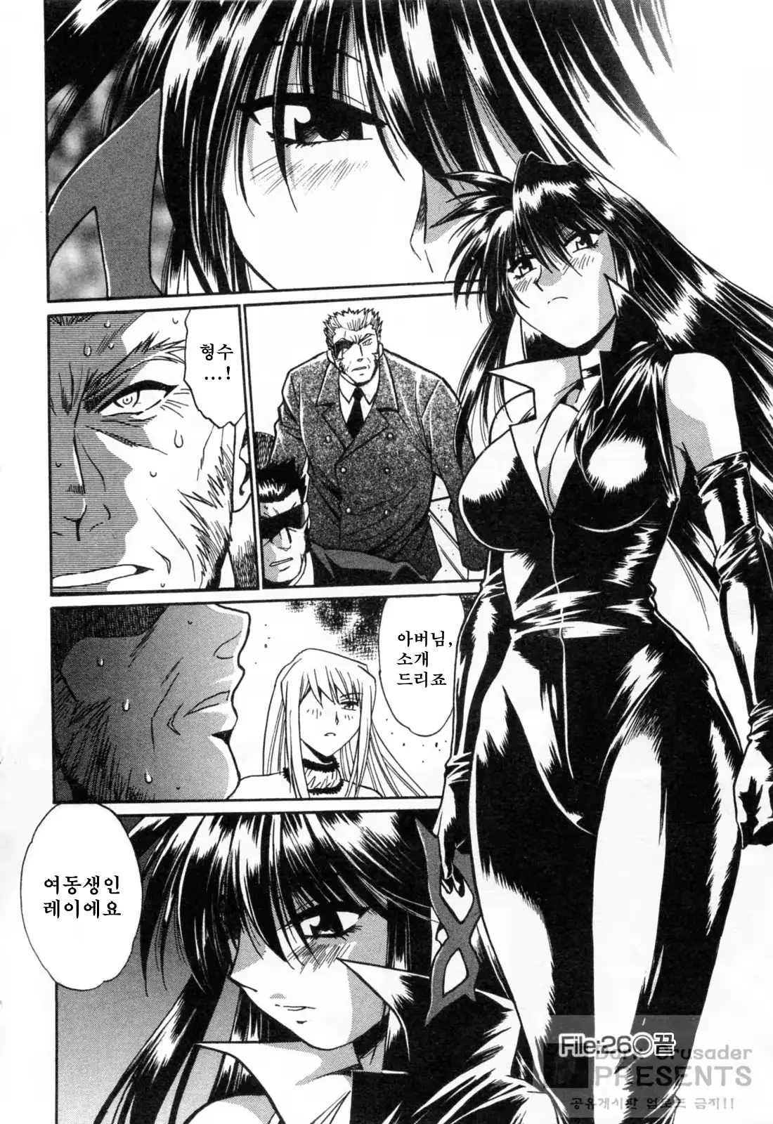 웹툰 이미지 197