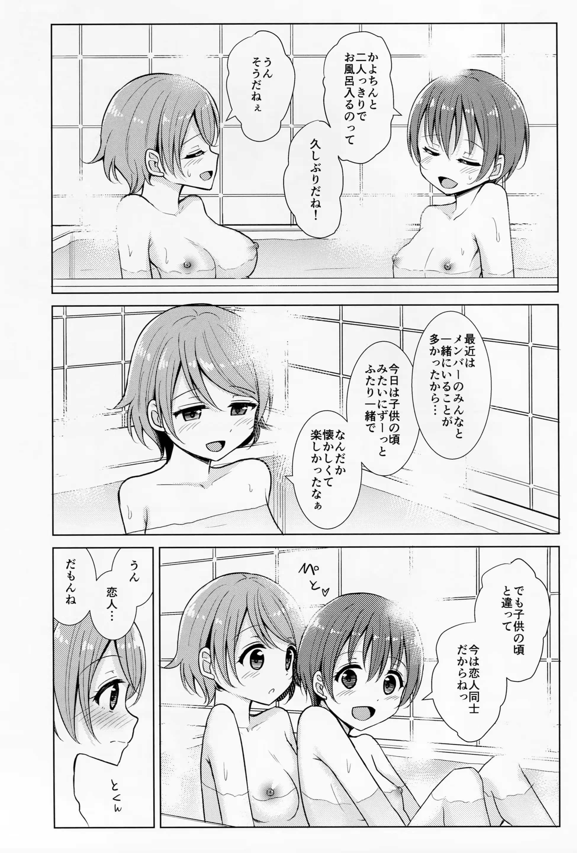 웹툰 이미지 21
