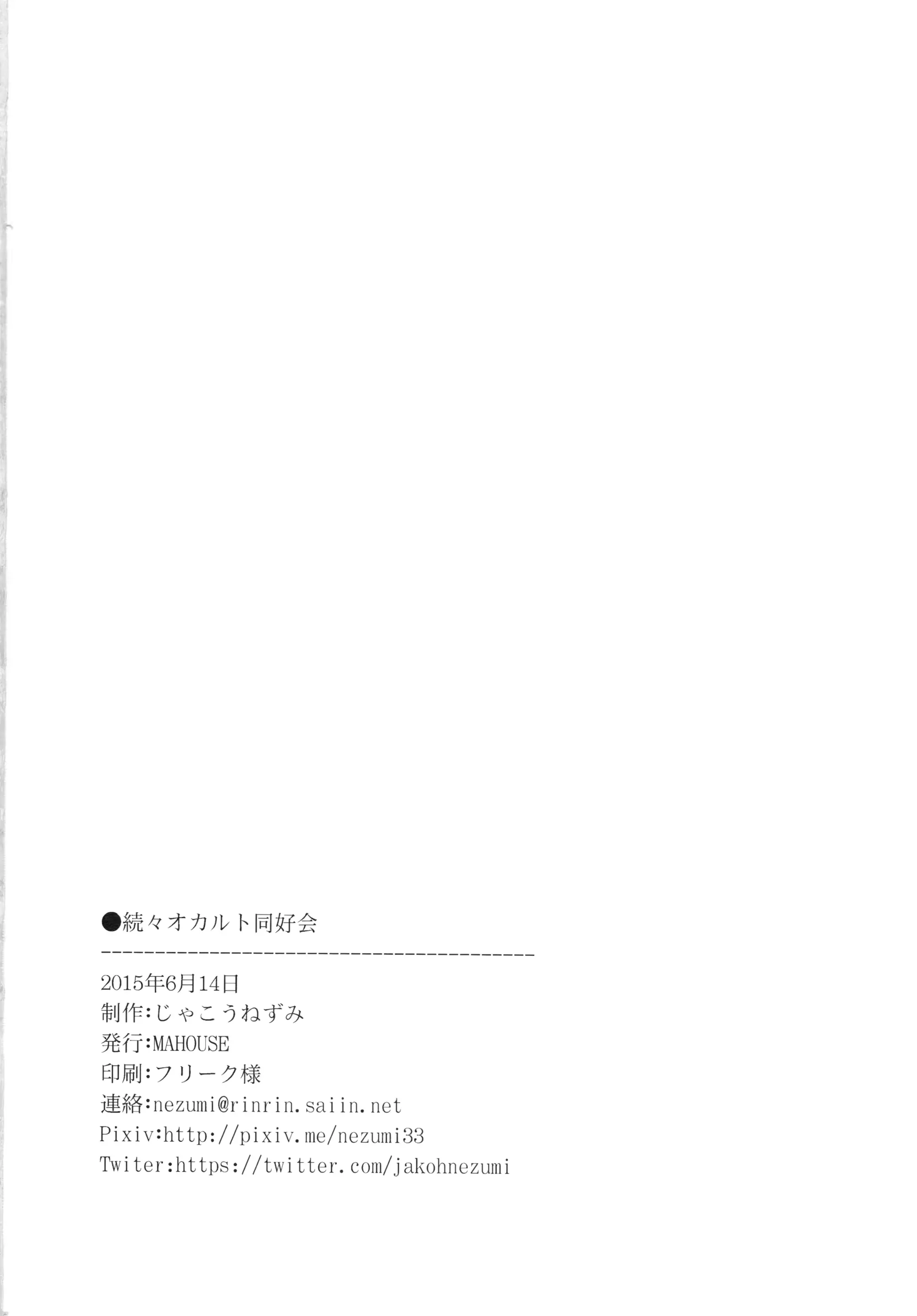 웹툰 이미지 32