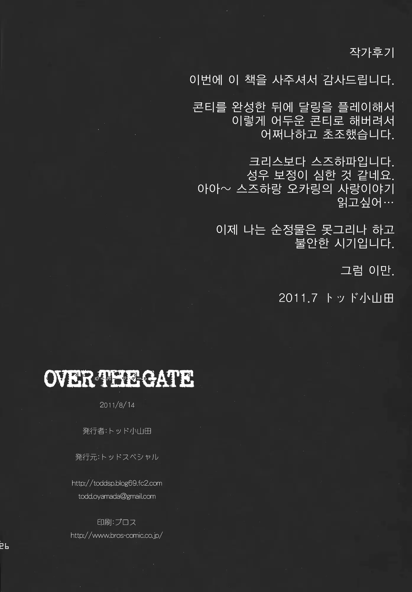 웹툰 이미지 25