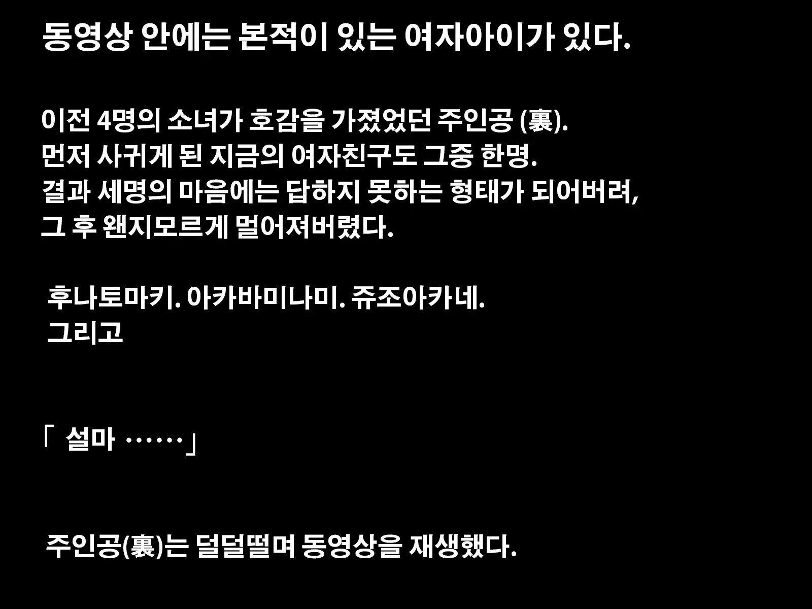 웹툰 이미지 118