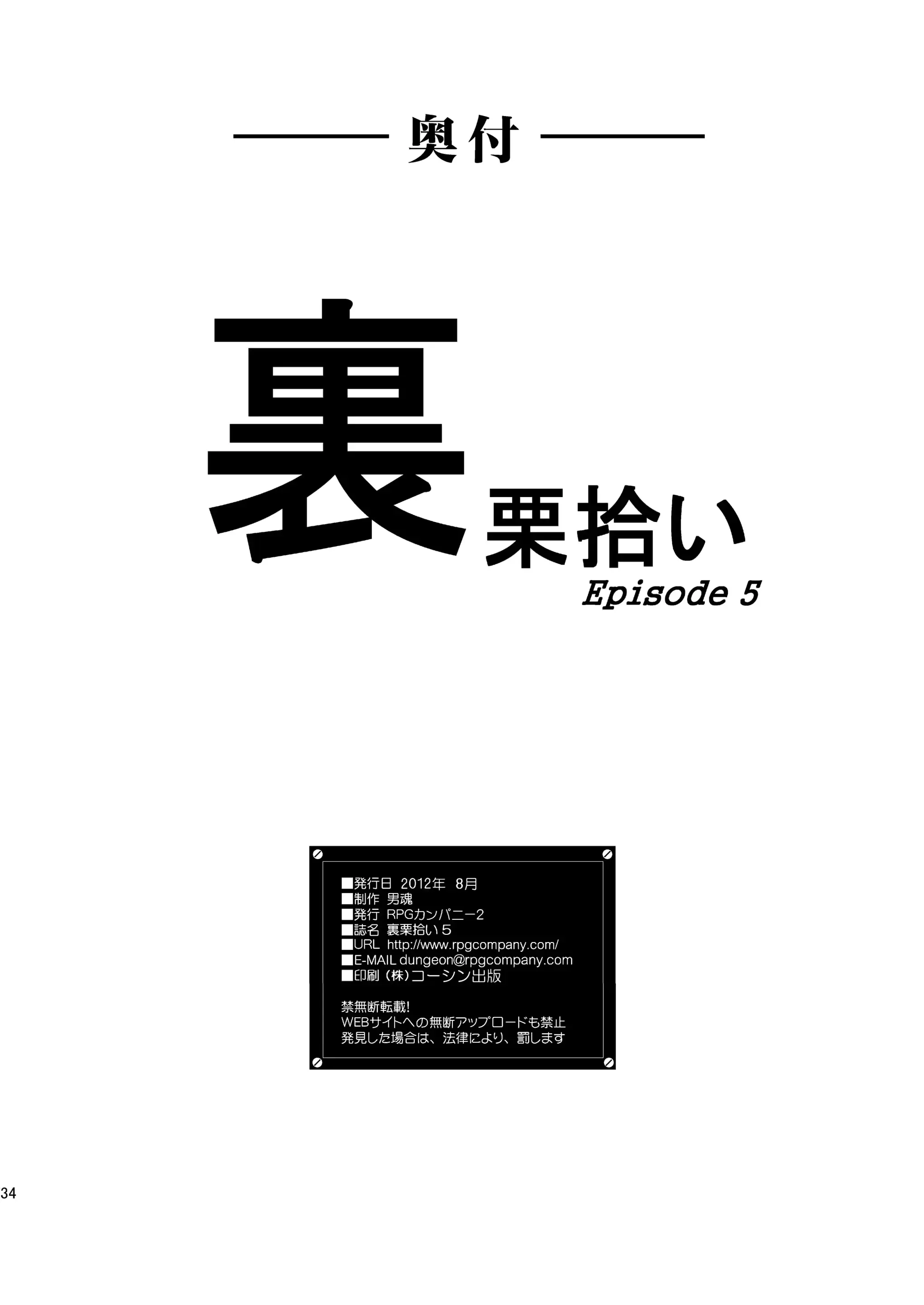 웹툰 이미지 33
