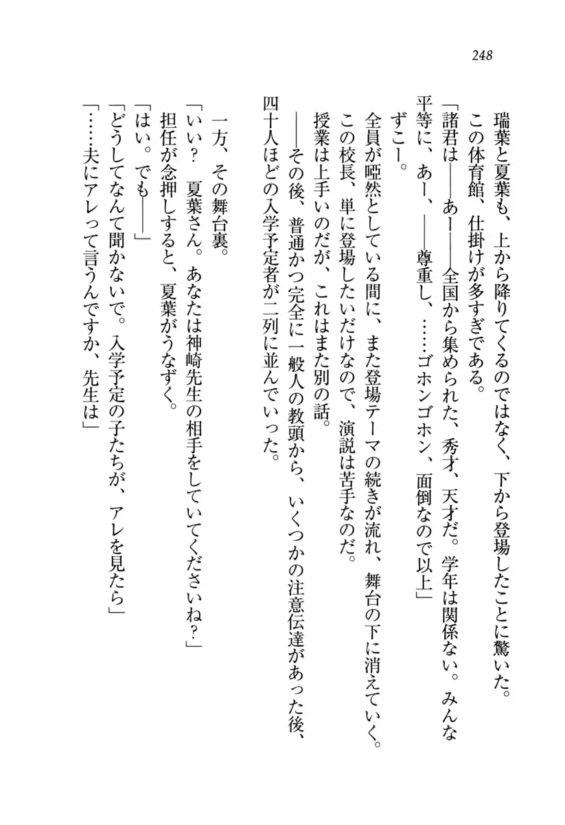 웹툰 이미지 248
