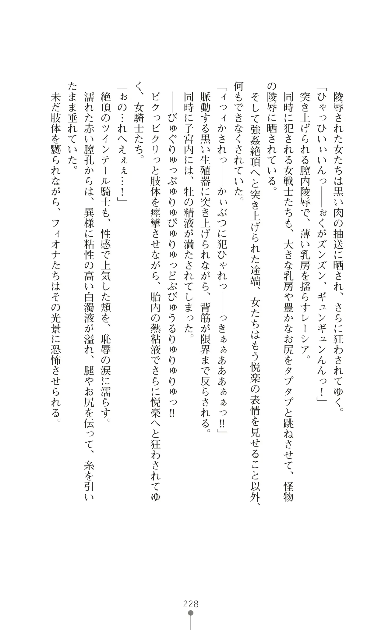 웹툰 이미지 250