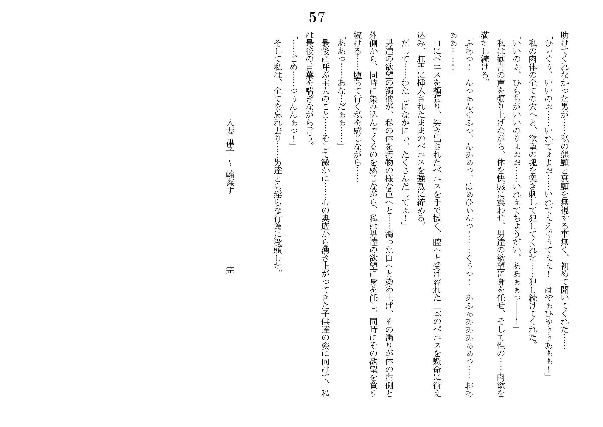 웹툰 이미지 87
