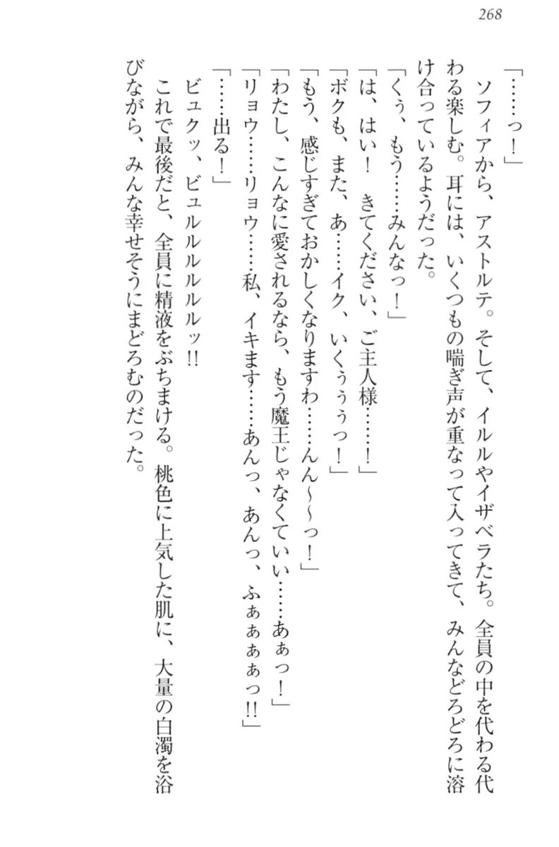 웹툰 이미지 277
