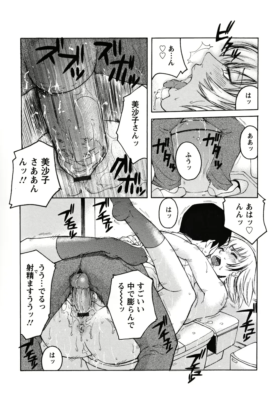 웹툰 이미지 82