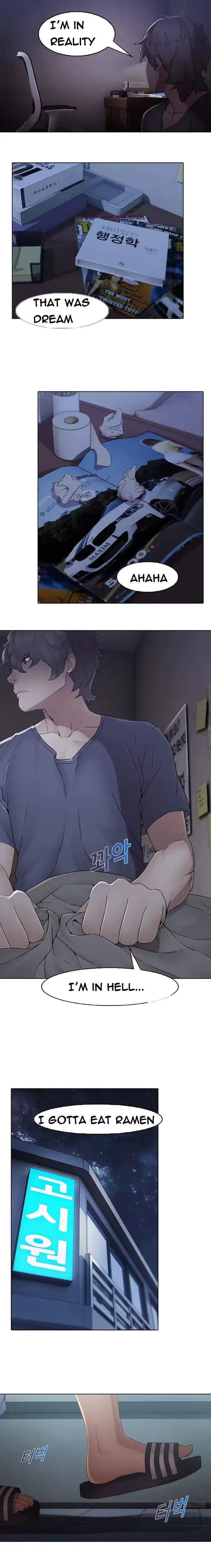 웹툰 이미지 230
