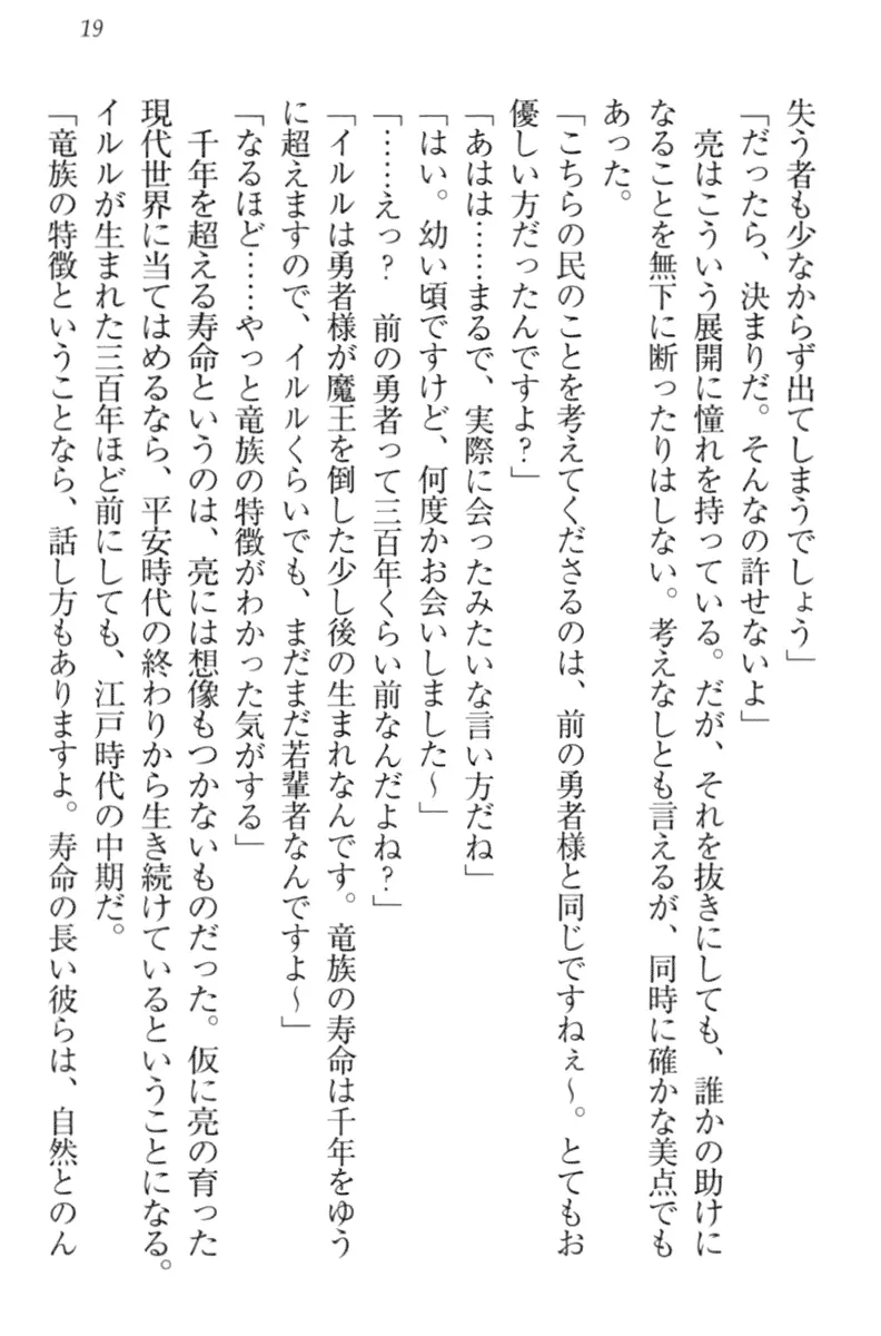 웹툰 이미지 28