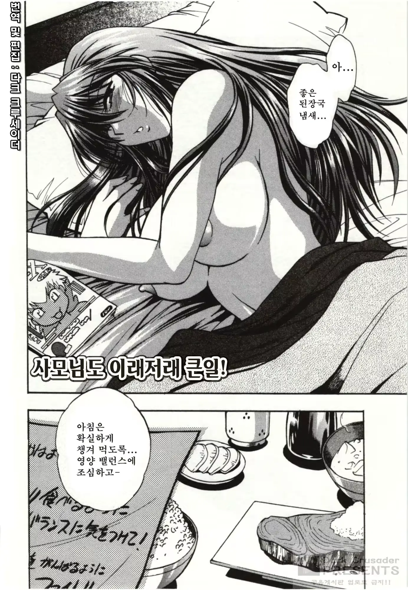 웹툰 이미지 143