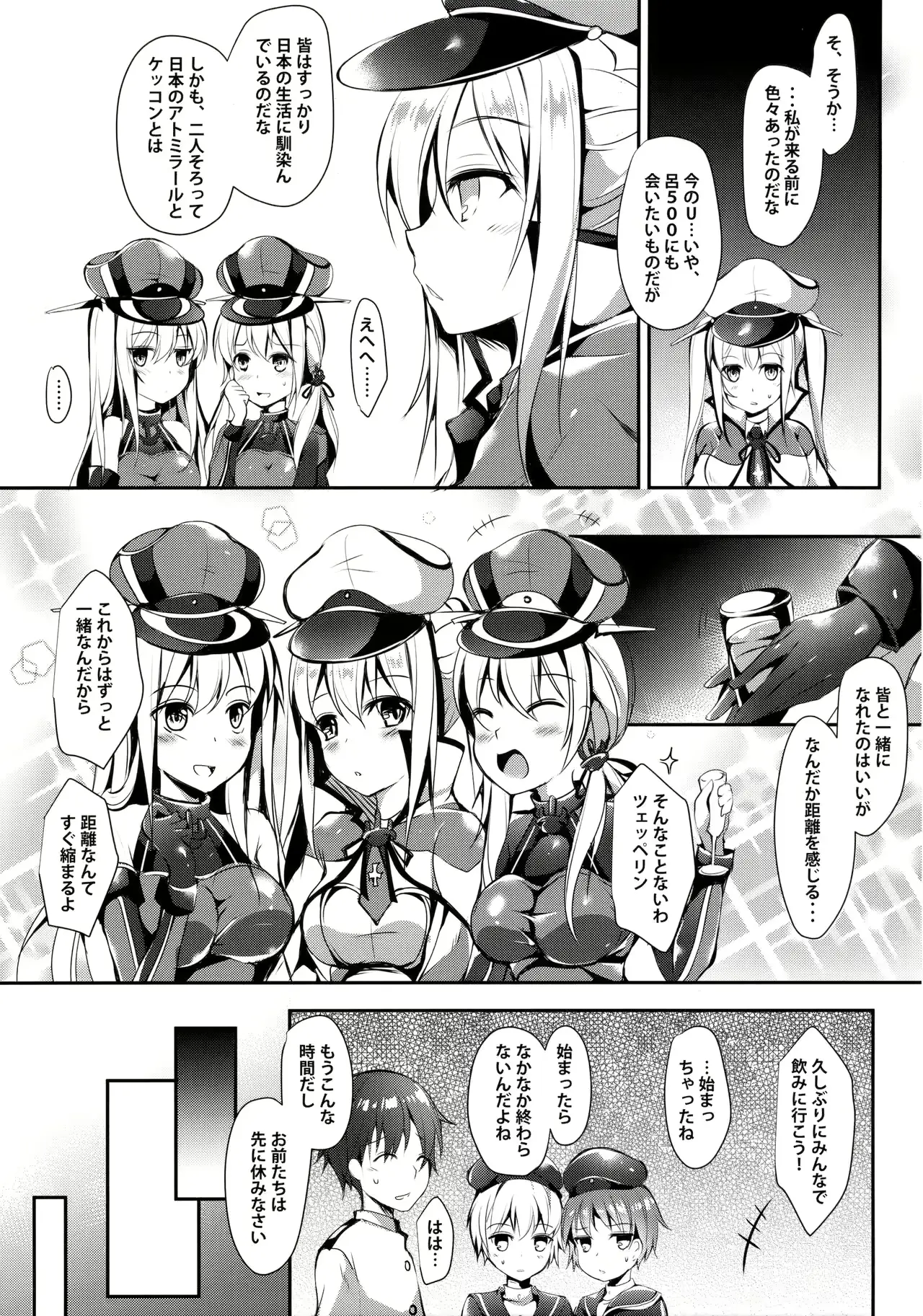 웹툰 이미지 3