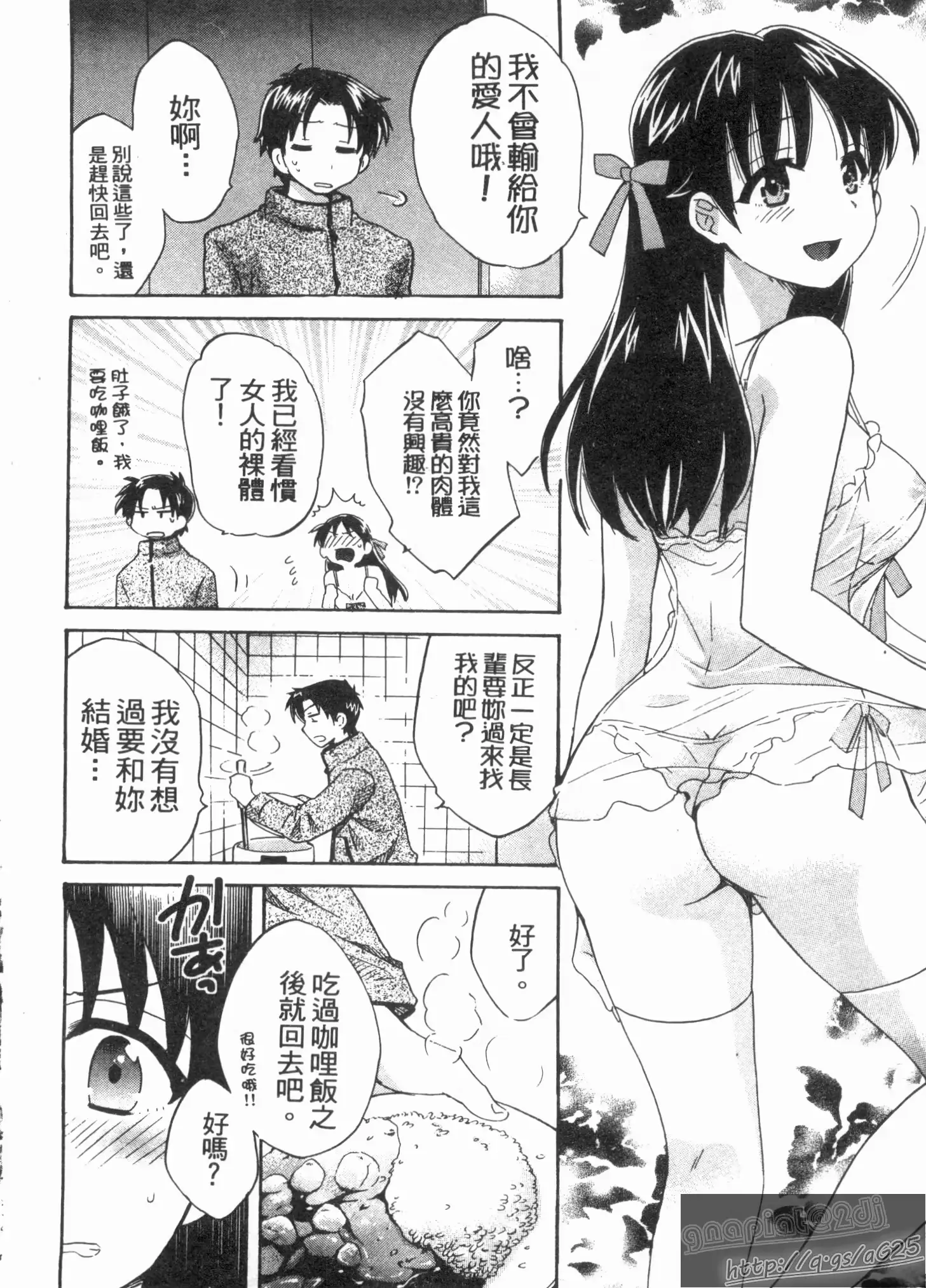 웹툰 이미지 74