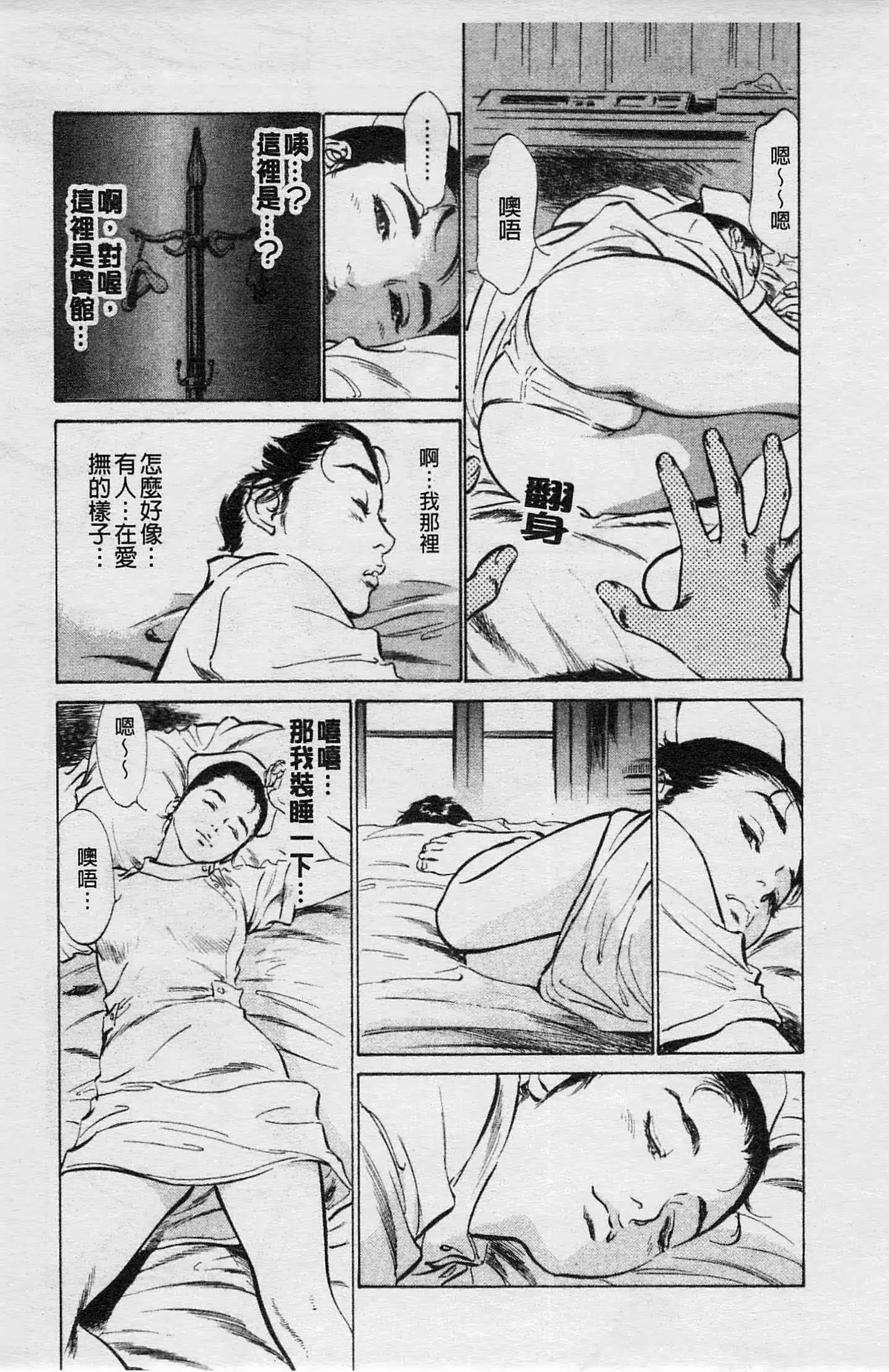 웹툰 이미지 139