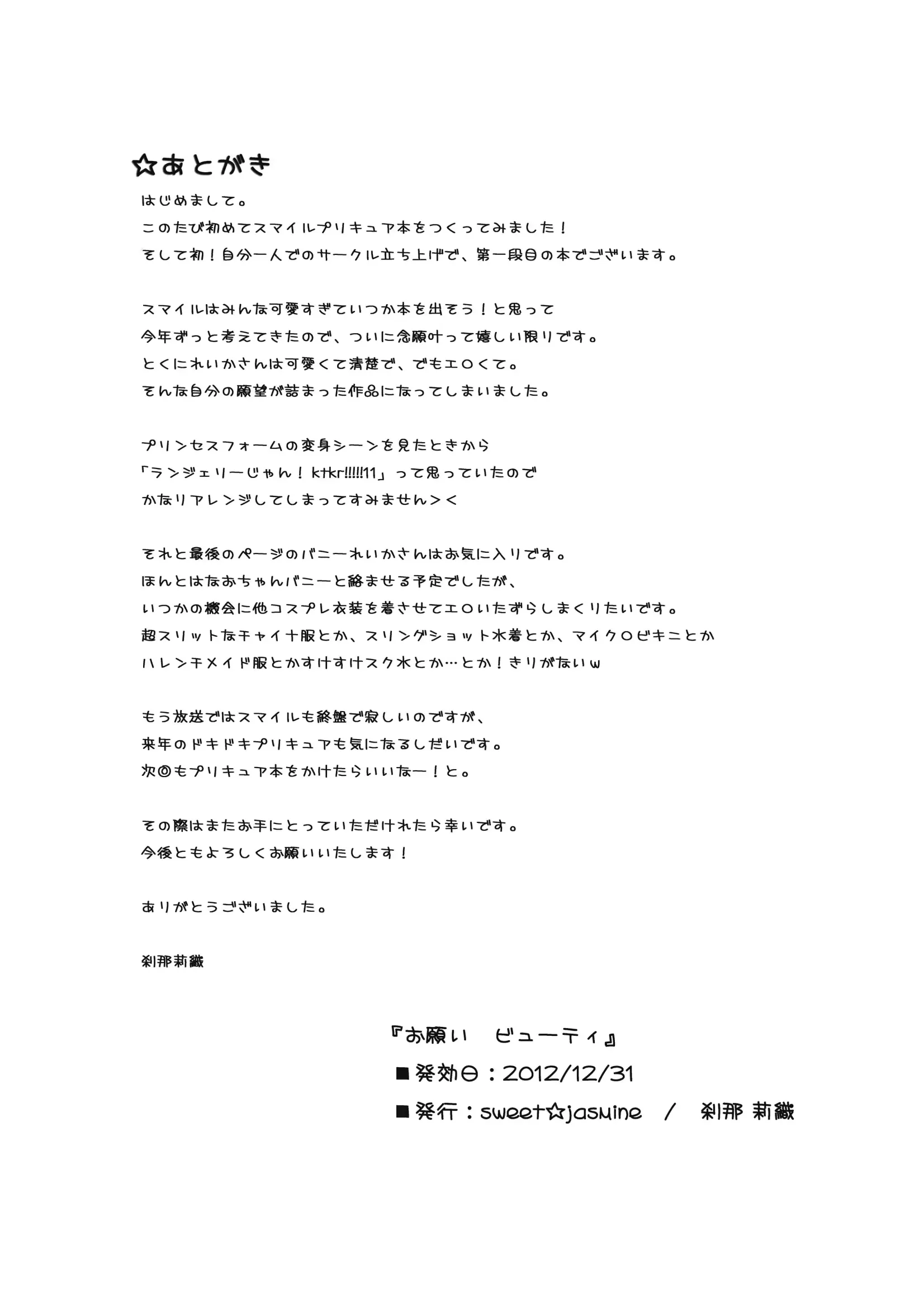 웹툰 이미지 17