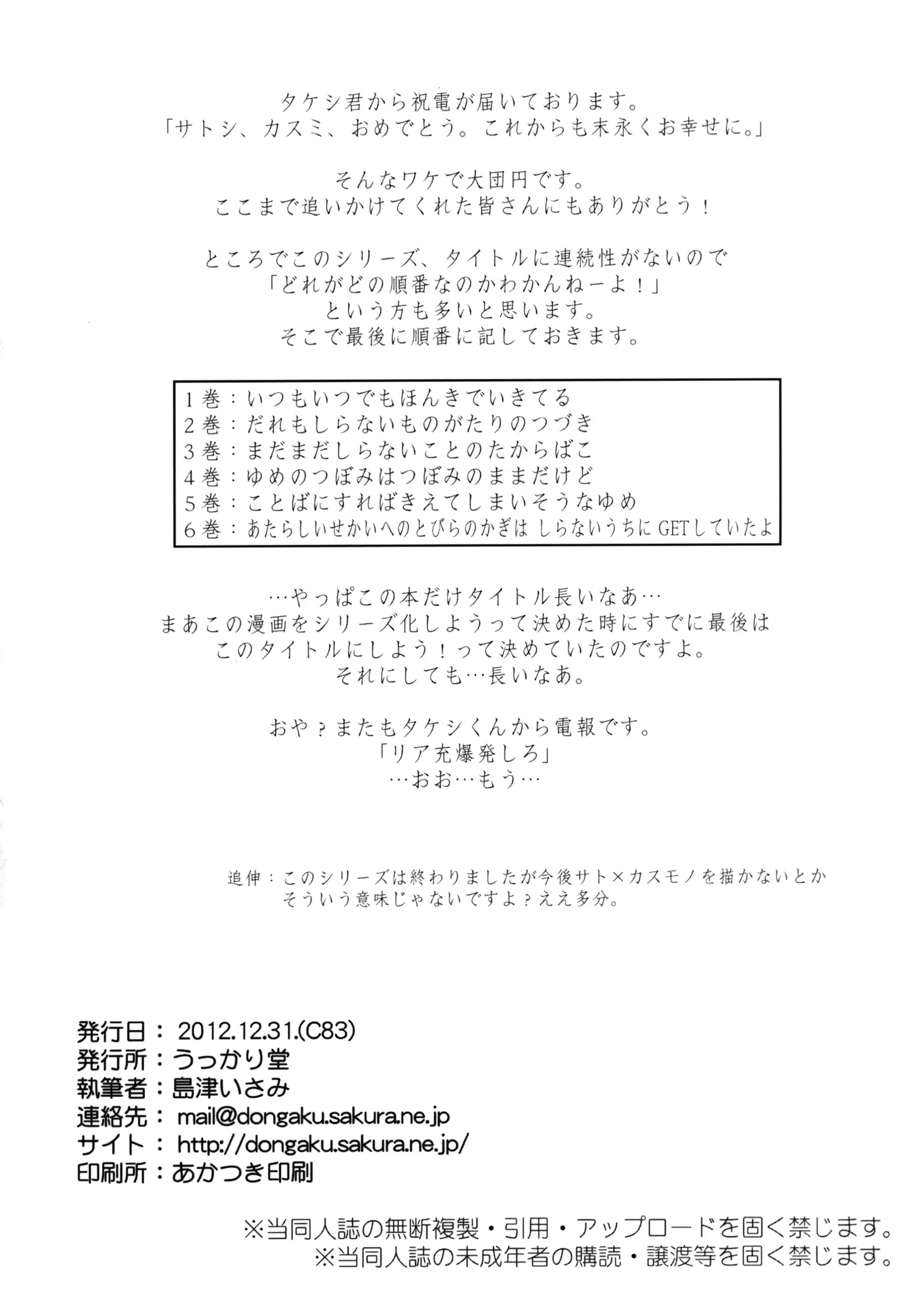 웹툰 이미지 20