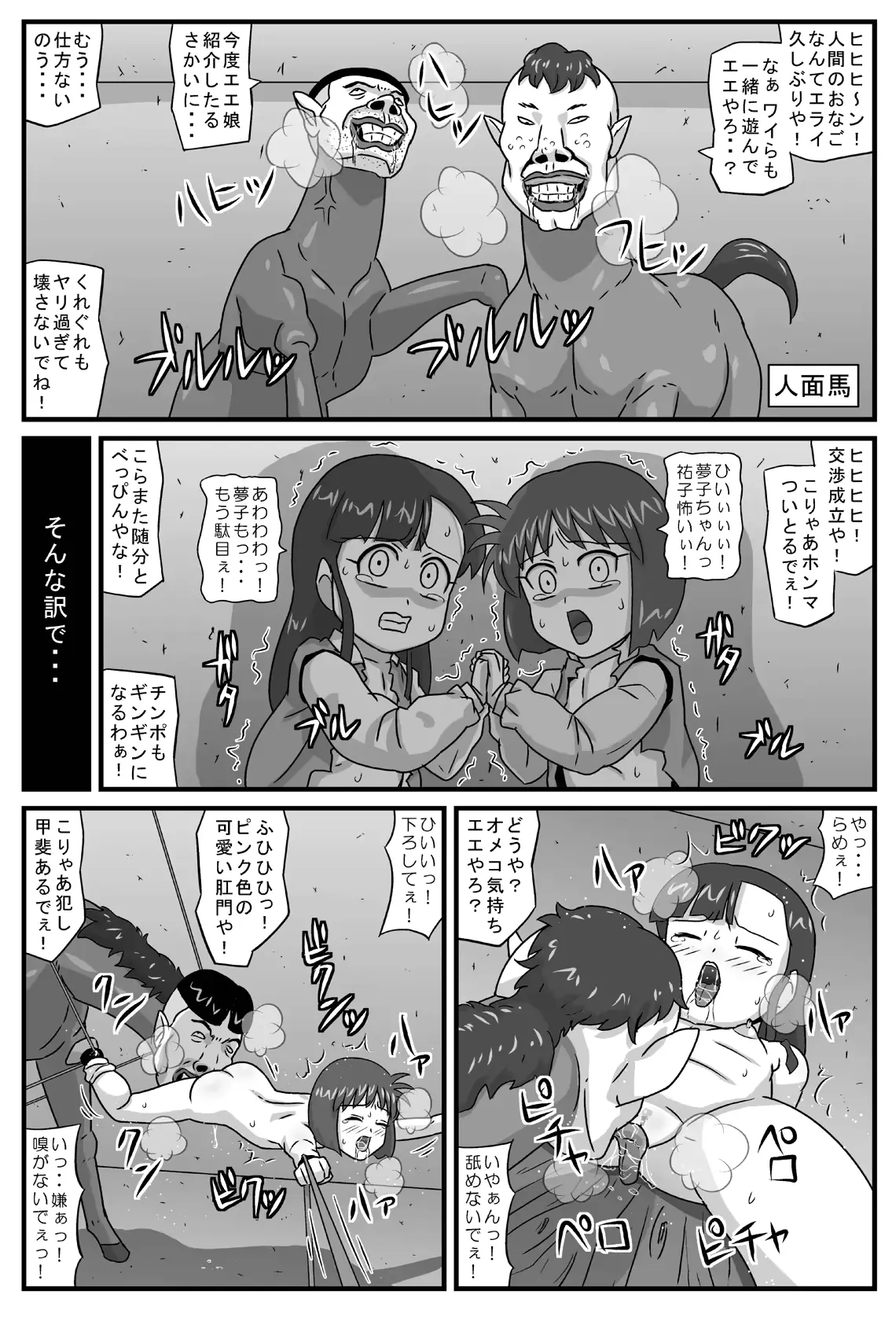웹툰 이미지 16